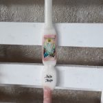 Λαμπάδα εκρού "Ανάσταση"