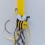 Πασχαλινή Λαμπάδα κίτρινη"Μελισσάκι"