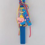 Πασχαλινή Λαμπάδα θαλασσί μπρελόκ "Georgre"