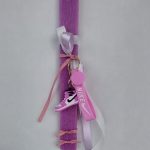 Πασχαλινή Λαμπάδα μωβ με μπρελόκ με λιλά παπούτσι "NIKE"