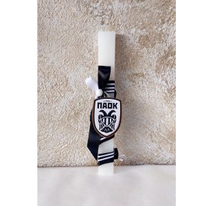 Λαμπάδα Πασχαλινή ΠΑΟΚ