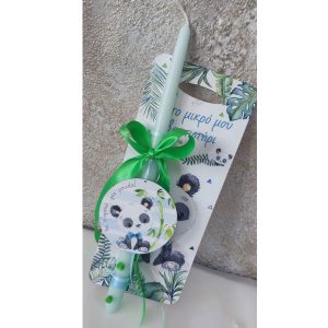 Πασχαλινή Λαμπάδα με πλάτη PANDA για αγόρι φυστικί