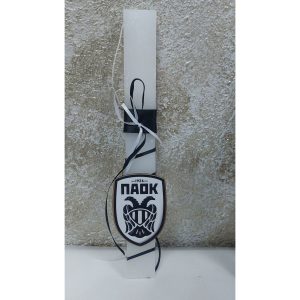 Λαμπάδα Πασχαλινή ΠΑΟΚ αρωματική